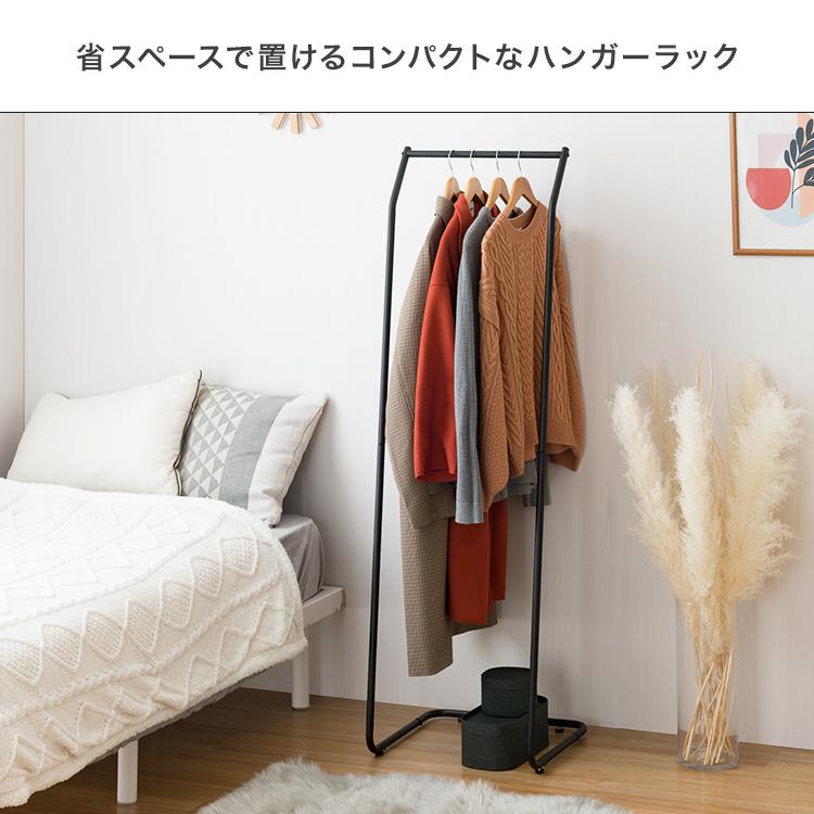 室内用 軽量 コンパクトパイプハンガーラックシンプルデザイン DOSHISHA ハンガーラック スリム シンプル おしゃれ 幅45 コート