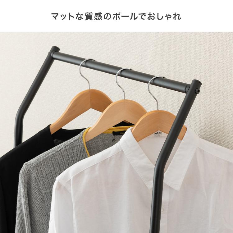 DOSHISHA ハンガーラック スリム シンプル おしゃれ 幅45 コート