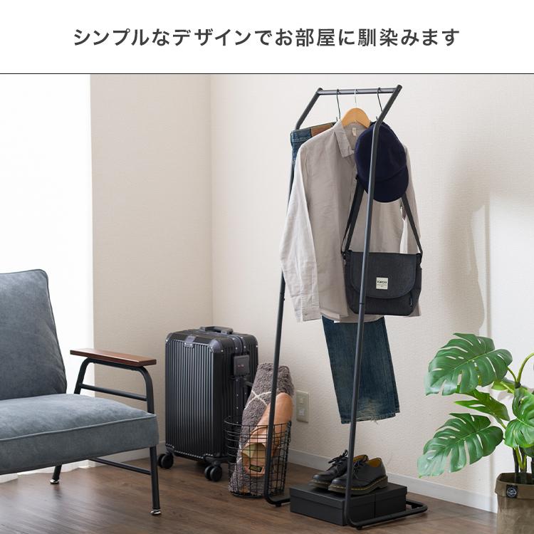 DOSHISHA（ドウシシャ） ハンガーラック 幅45 高150 スリム 省スペース