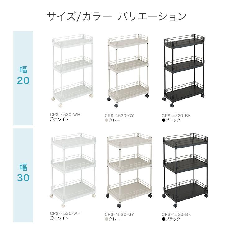 DOSHISHA（ドウシシャ） ランドリーワゴン すき間 おしゃれ スリム 幅