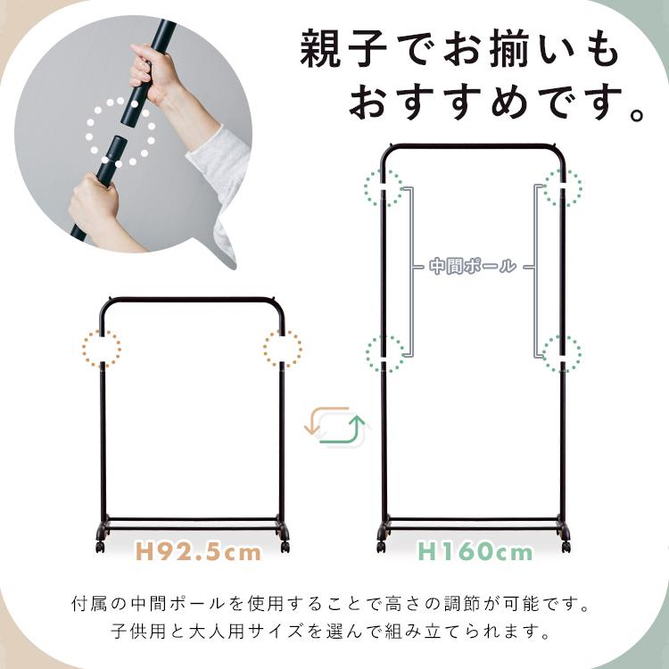 Luminous ハンガーラック キッズ用 お片付け キャスター付 幅60cm 収納
