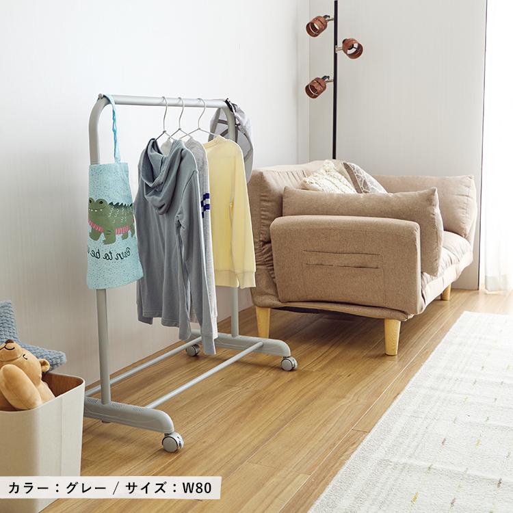 Luminous ハンガーラック キッズ用 お片付け キャスター付 幅60cm 収納