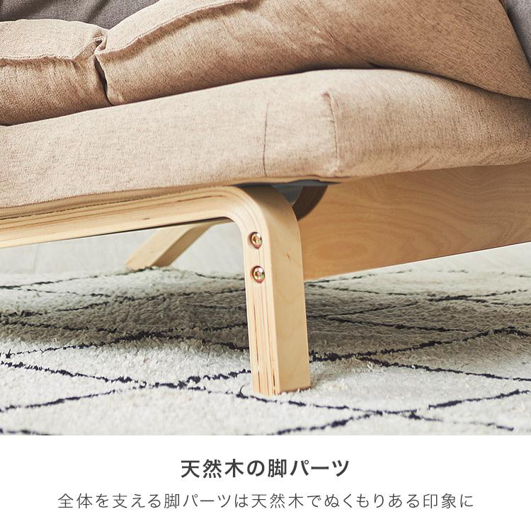 DOSHISHA（ドウシシャ） 座椅子 ハイバック リクライニング ワイド