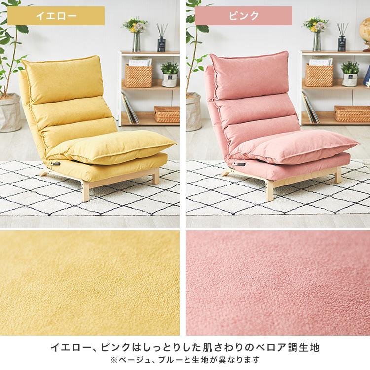 DOSHISHA（ドウシシャ） 座椅子 ハイバック リクライニング ワイド