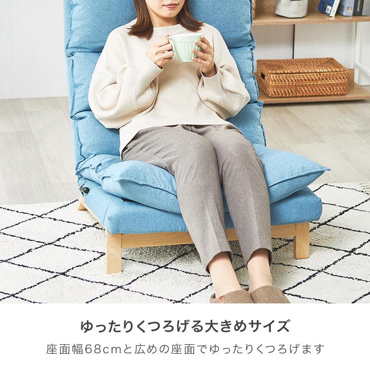 DOSHISHA（ドウシシャ） 座椅子 ハイバック リクライニング ワイド