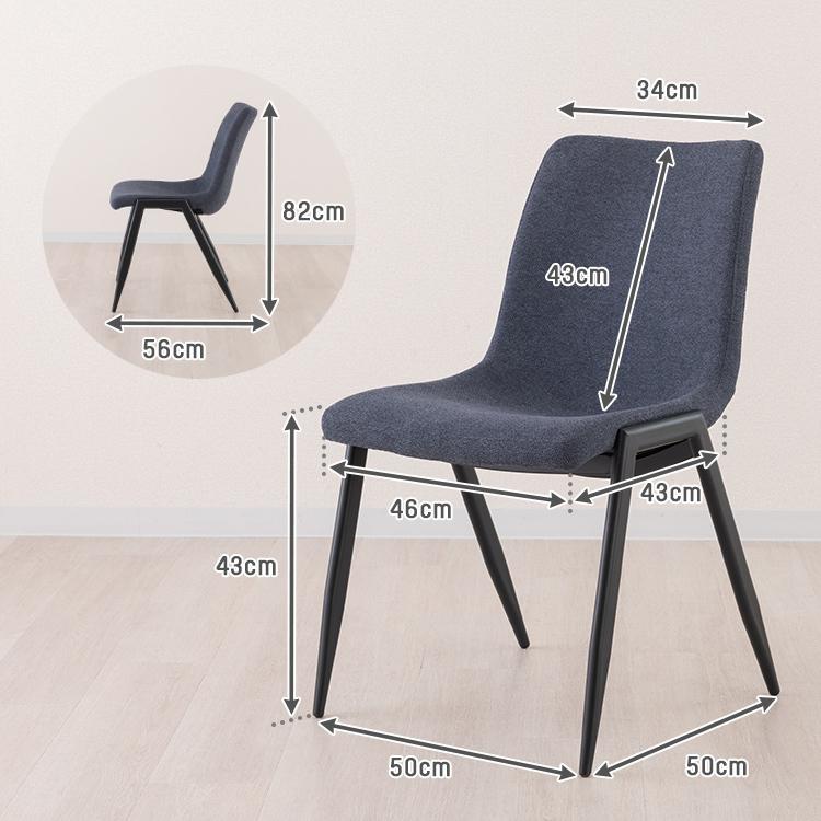 ダイニングチェア おしゃれ ヴィンテージ 在宅勤務 デザインチェア テレワーク 椅子 座りやすい かっこいい デザイナーズ 食卓 Dcmo Nv Dcmo Gy Dcmo Br ラックとインテリア通販 An Non 通販 Paypayモール