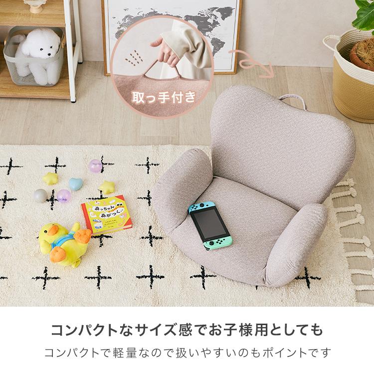 DOSHISHA（ドウシシャ） ゲーミング 座椅子 肘掛け付き かわいい