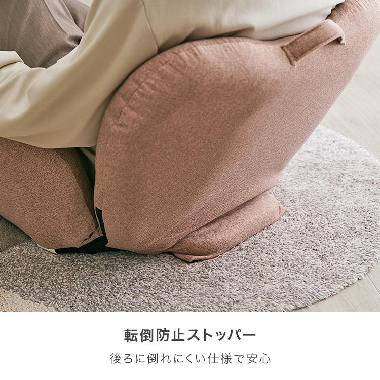 DOSHISHA（ドウシシャ） ゲーミング 座椅子 肘掛け付き かわいい