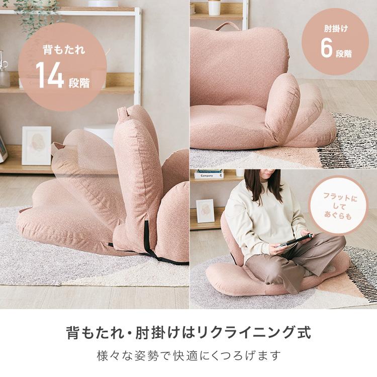 DOSHISHA（ドウシシャ） ゲーミング 座椅子 肘掛け付き かわいい