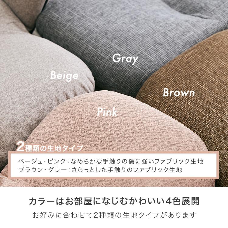DOSHISHA（ドウシシャ） ゲーミング 座椅子 肘掛け付き かわいい