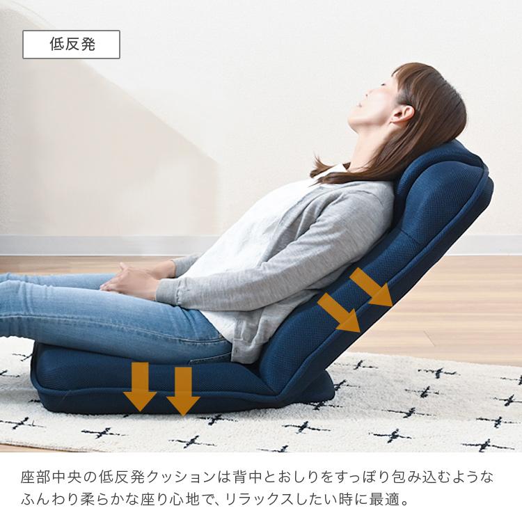 DOSHISHA（ドウシシャ） 座椅子 メッシュ 通気性抜群 コンパクト