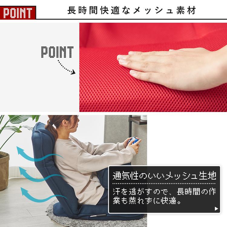 DOSHISHA ゲーミングチェア 座椅子 ゲーミング座椅子 メッシュ DOSHISHA ゲーミングチェア 座椅子 ゲーミング座椅子 メッシュ