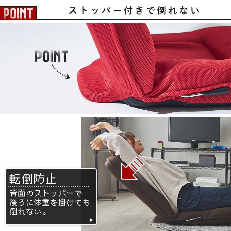 DOSHISHA ゲーミングチェア 座椅子 ゲーミング座椅子 メッシュ DOSHISHA ゲーミングチェア 座椅子 ゲーミング座椅子 メッシュ