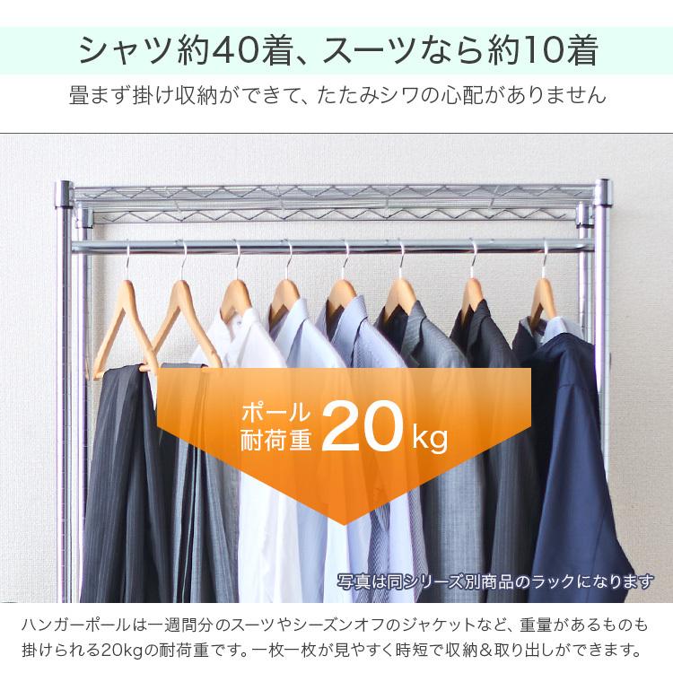 DOSHISHA（ドウシシャ） ハンガーラック 幅60 スリム 棚付き ワード