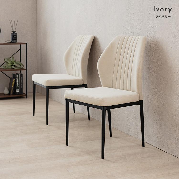 Luminous ダイニングチェア 1脚 おしゃれ ハイバック 低め シンプル