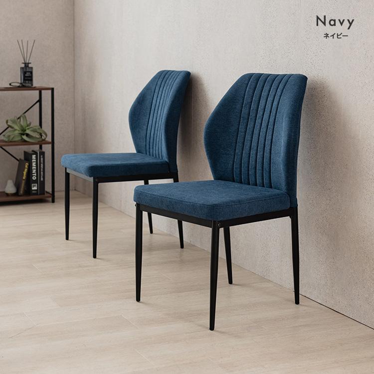 Luminous ダイニングチェア 1脚 おしゃれ ハイバック 低め シンプル