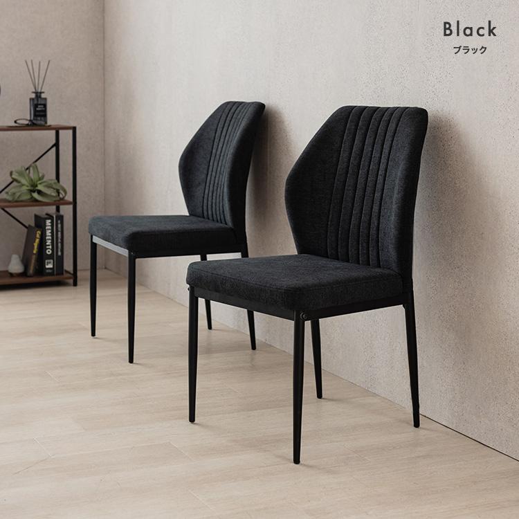 Luminous ダイニングチェア 1脚 おしゃれ ハイバック 低め シンプル