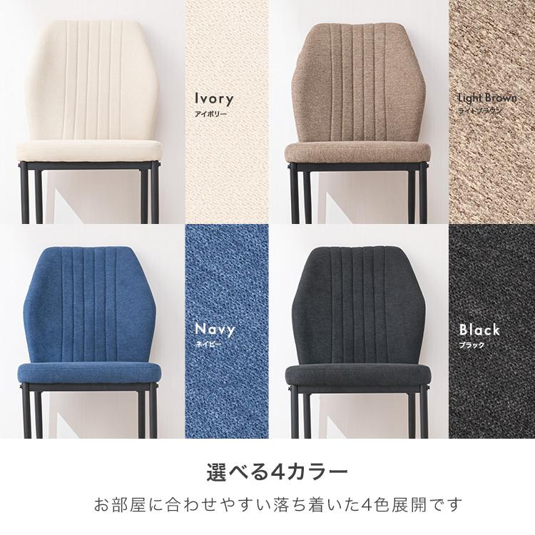 Luminous ダイニングチェア 1脚 おしゃれ ハイバック 低め シンプル