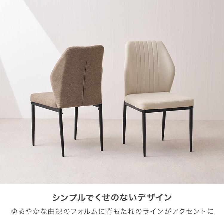 Luminous ダイニングチェア 4脚 おしゃれ ハイバック 低め シンプル