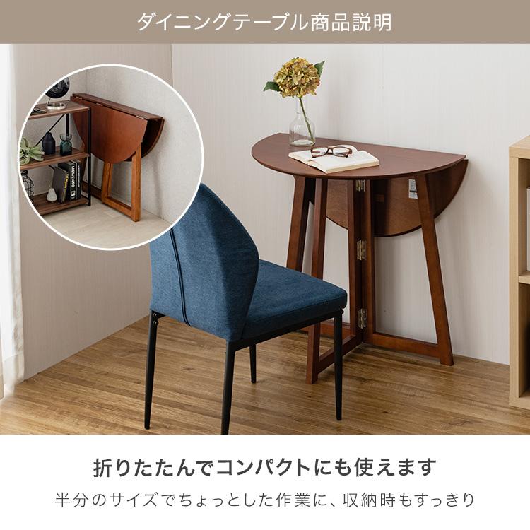 Luminous ダイニングテーブルセット 2人 3点セット 幅75cm 丸テーブル 