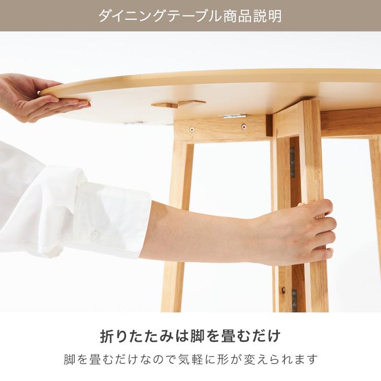 Luminous ダイニングテーブルセット 2人 3点セット 幅75cm 丸テーブル