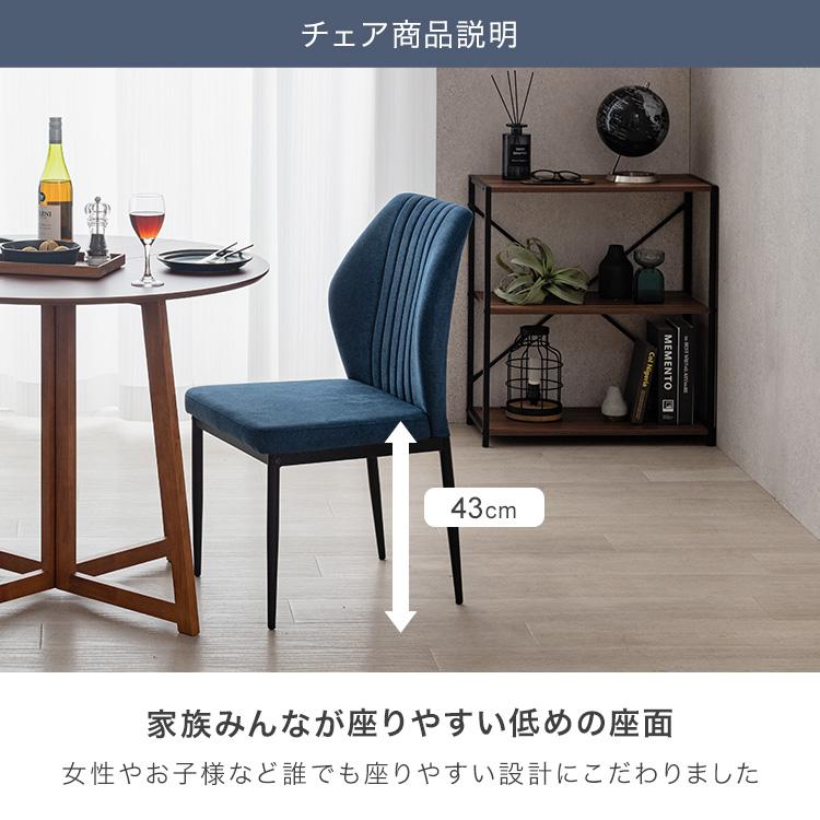 Luminous ダイニングテーブルセット 2人 3点セット 幅75cm 丸テーブル