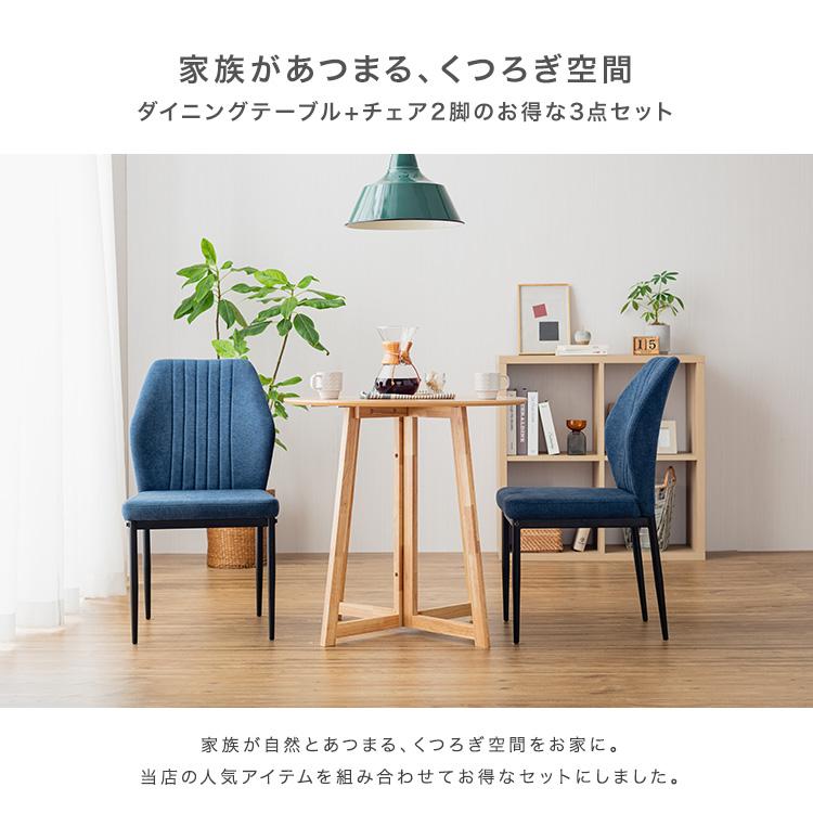 Luminous 折りたたみダイニングテーブル ナチュラル 75cm ダイニングテーブル 折りたたみ 丸型 天板直径75cm 幅75×奥行75×高さ