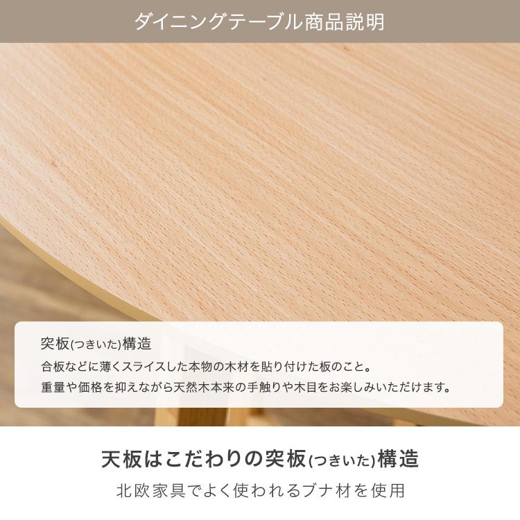 Luminous ダイニングテーブルセット 2人 3点セット 幅75cm 丸テーブル