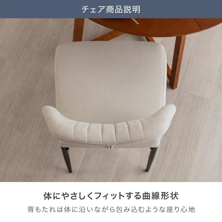 Luminous ダイニングテーブルセット 2人 3点セット 幅90cm 丸テーブル