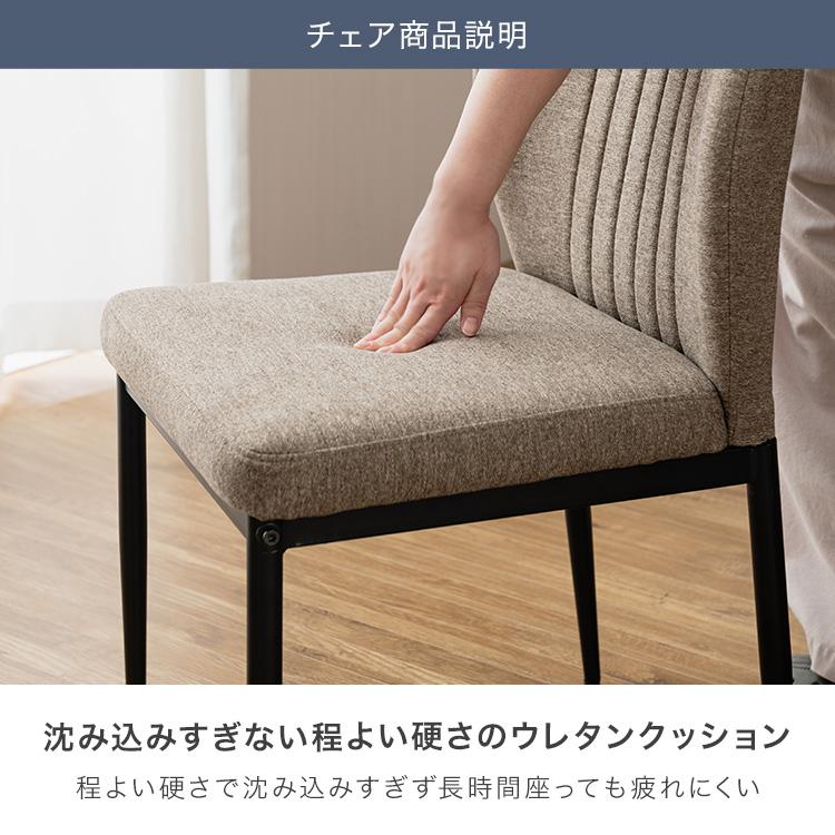 Luminous ダイニングテーブルセット 2人 3点セット 幅90cm 丸テーブル