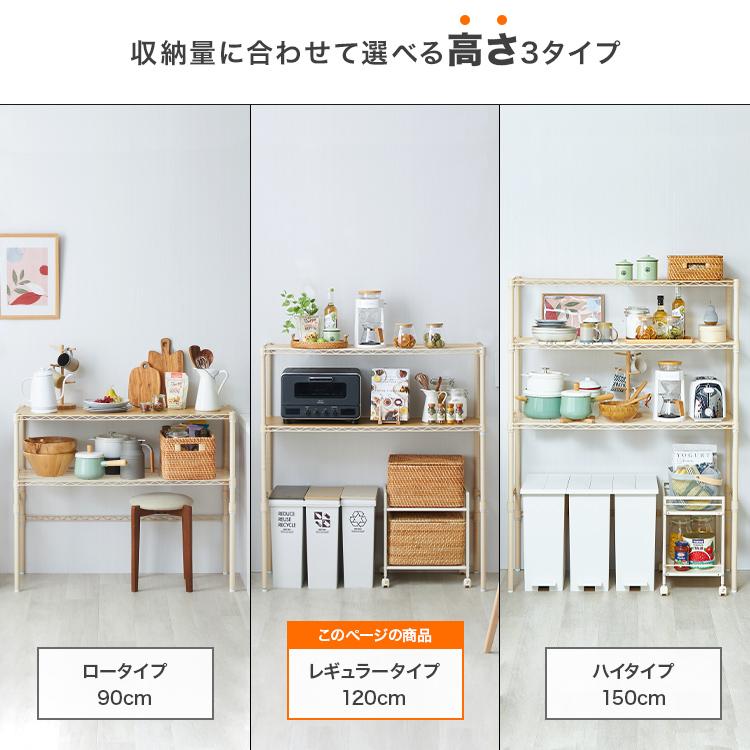 DOSHISHA キッチンラック ゴミ箱上 おしゃれ 2段 幅110 ラック DOSHISHA キッチンラック ゴミ箱上 おしゃれ 2段 幅110 ラック