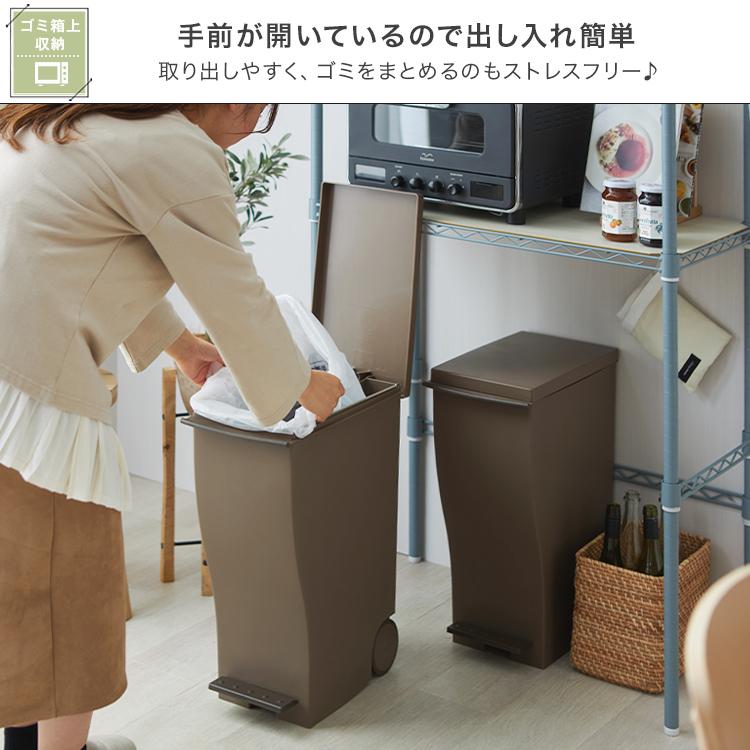 DOSHISHA（ドウシシャ） キッチンラック ゴミ箱上 おしゃれ 2段 幅110