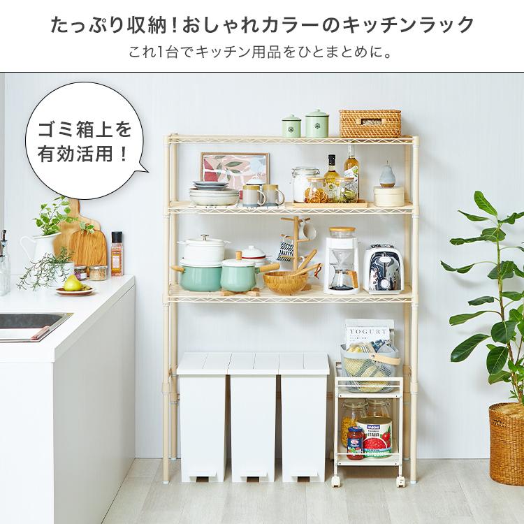DOSHISHA ラック キッチンラック ゴミ箱上 3段 幅110 奥行40 白 DOSHISHA ラック キッチンラック ゴミ箱上 3段 幅110 奥行40 白