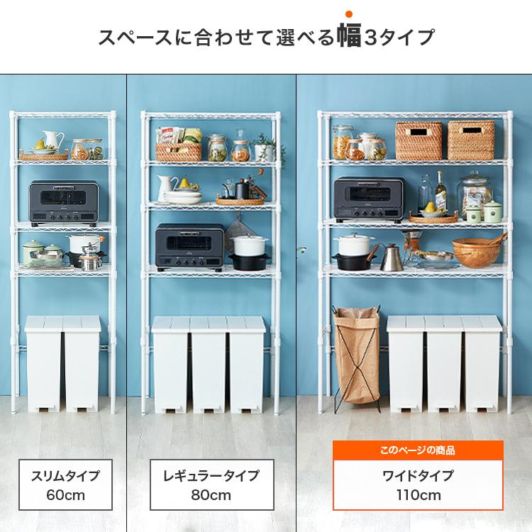 DOSHISHA ラック キッチンラック ゴミ箱上 3段 幅110 奥行40 白 DOSHISHA ラック キッチンラック ゴミ箱上 3段 幅110 奥行40 白