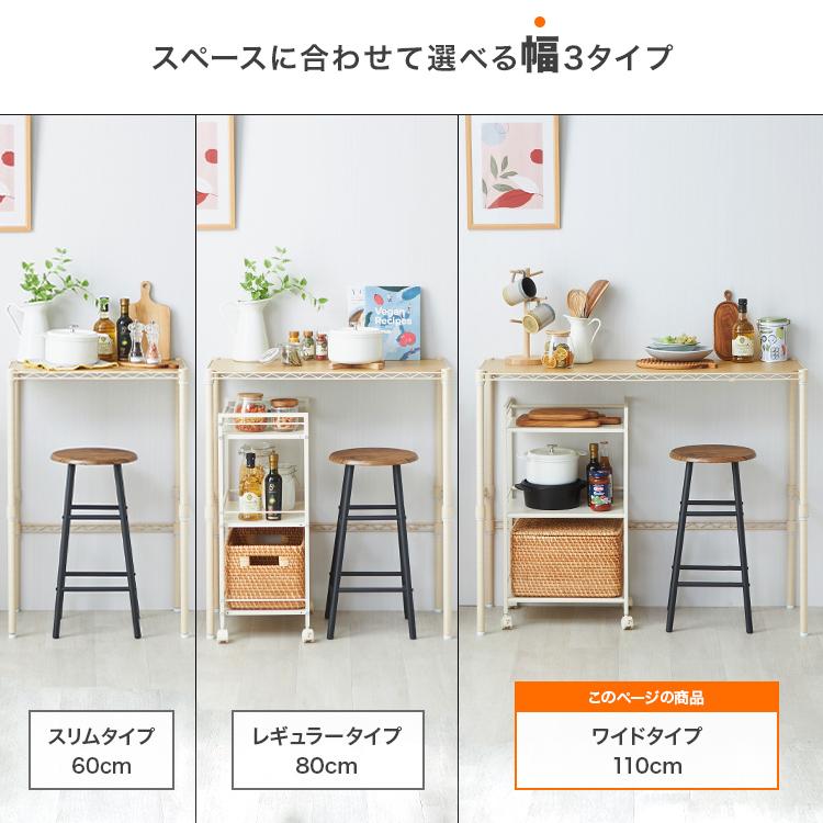 DOSHISHA ラック キッチンラック ゴミ箱上 幅110 奥行40 白 作業