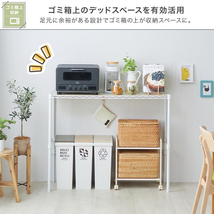 DOSHISHA ラック キッチンラック ゴミ箱上 幅110 奥行40 白 作業 DOSHISHA ラック キッチンラック ゴミ箱上 幅110 奥行40 白 作業