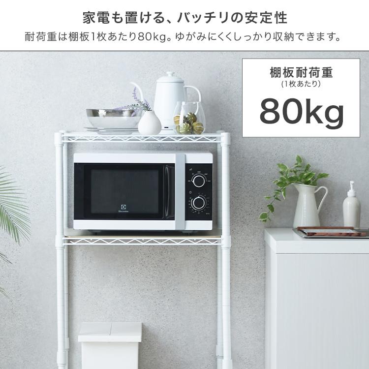 ゴミ箱上ラック スチールラック キッチンラック 幅60cm 2段可動棚　収納棚 DOSHISHA ラック キッチンラック ゴミ箱上 2段 幅60 奥行40 白