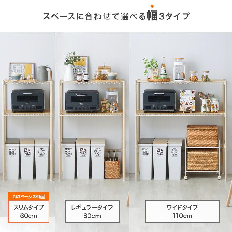 DOSHISHA ラック キッチンラック ゴミ箱上 2段 幅60 奥行40 白 DOSHISHA ラック キッチンラック ゴミ箱上 2段 幅60 奥行40 白