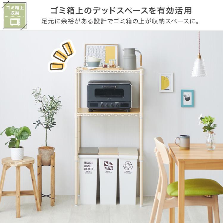 DOSHISHA ラック キッチンラック ゴミ箱上 2段 幅60 奥行40 白 DOSHISHA ラック キッチンラック ゴミ箱上 2段 幅60 奥行40 白