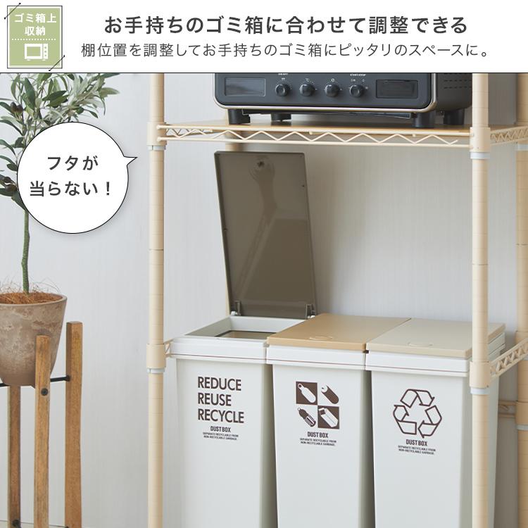 DOSHISHA ラック キッチンラック ゴミ箱上 2段 幅60 奥行40 白 DOSHISHA ラック キッチンラック ゴミ箱上 2段 幅60 奥行40 白
