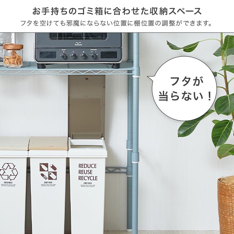 DOSHISHA ラック キッチンラック ゴミ箱上 3段 幅60 奥行40 白 DOSHISHA ラック キッチンラック ゴミ箱上 3段 幅60 奥行40 白