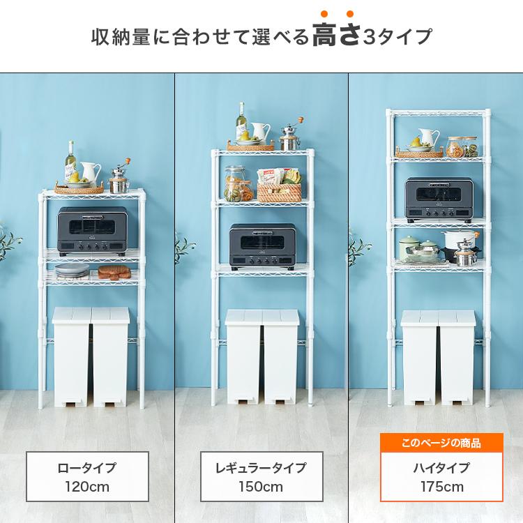 DOSHISHA（ドウシシャ） ラック キッチンラック ゴミ箱上 3段 幅60