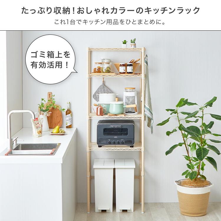 DOSHISHA ラック キッチンラック ゴミ箱上 3段 幅60 奥行40 白 DOSHISHA ラック キッチンラック ゴミ箱上 3段 幅60 奥行40 白