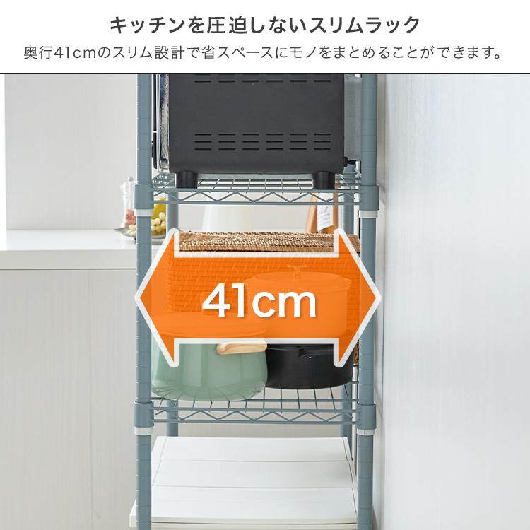 DOSHISHA（ドウシシャ） ラック キッチンラック ゴミ箱上 幅60 奥行40