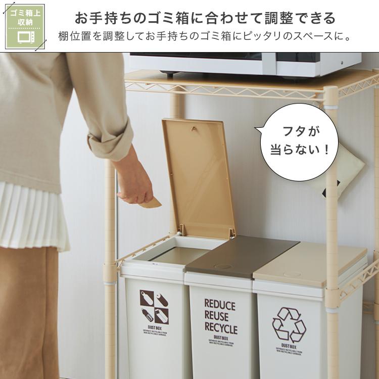 DOSHISHA（ドウシシャ） ラック キッチンラック ゴミ箱上 幅60 奥行40