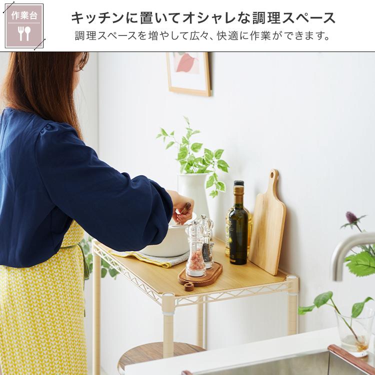 DOSHISHA（ドウシシャ） ラック キッチンラック ゴミ箱上 幅60 奥行40