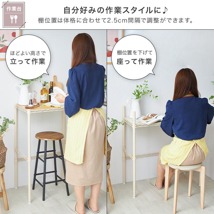 DOSHISHA（ドウシシャ） ラック キッチンラック ゴミ箱上 幅60 奥行40