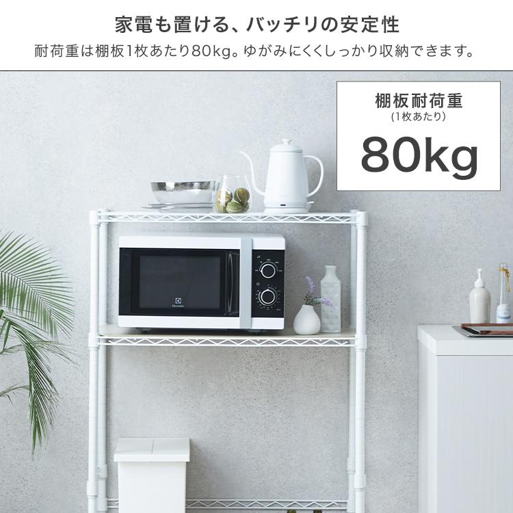 DOSHISHA ラック キッチンラック ゴミ箱上 2段 幅80 奥行40 白 DOSHISHA ラック キッチンラック ゴミ箱上 2段 幅80 奥行40 白