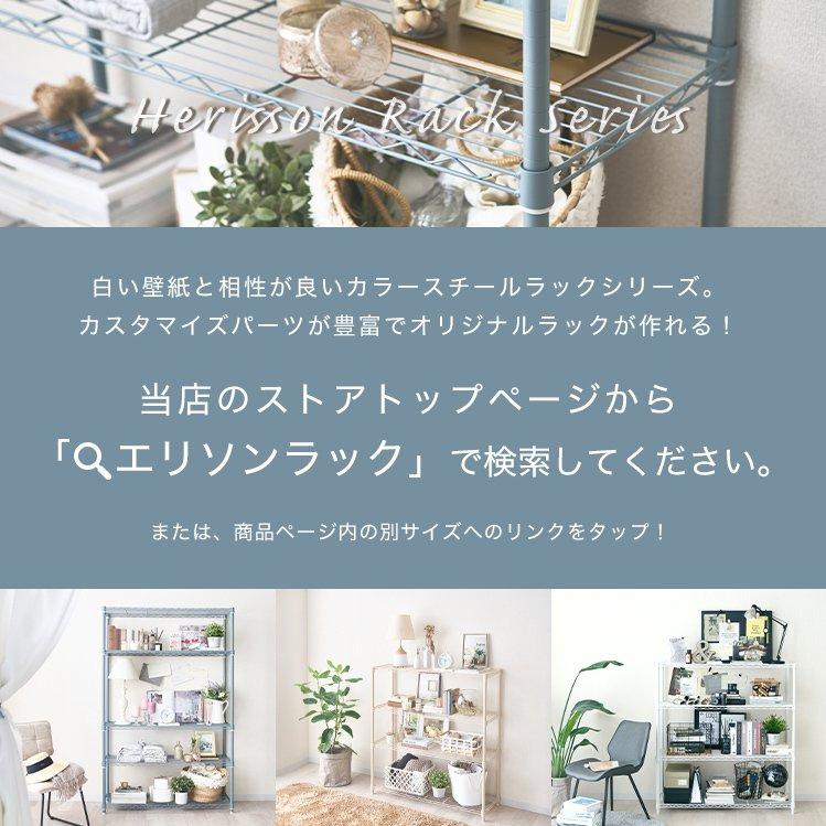 DOSHISHA（ドウシシャ） ラック キッチンラック ゴミ箱上 3段 幅80