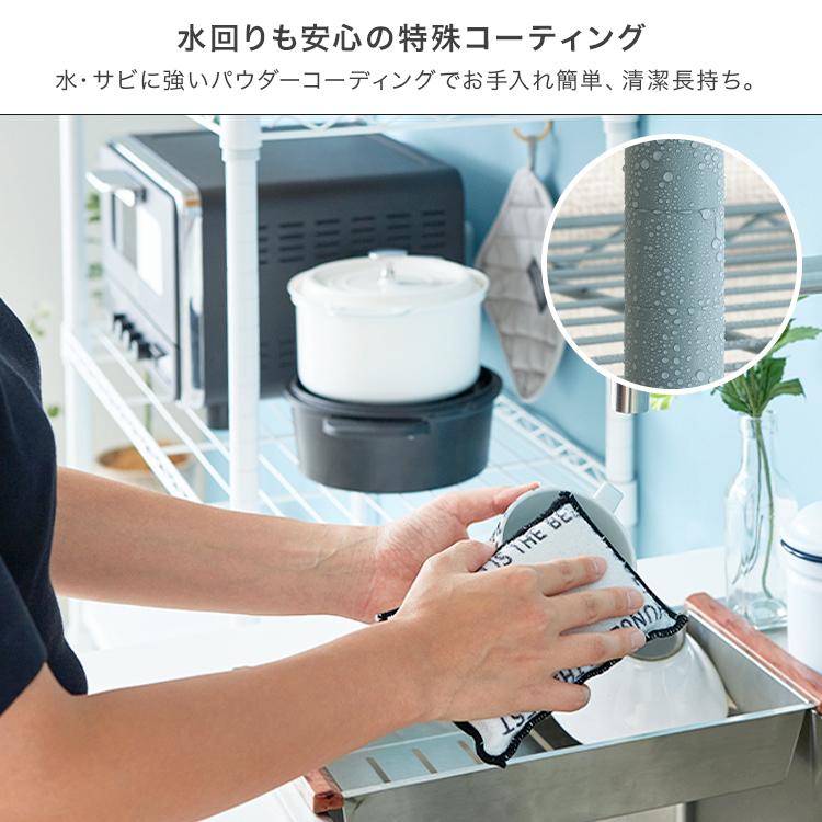 DOSHISHA（ドウシシャ） ラック キッチンラック ゴミ箱上 3段 幅80